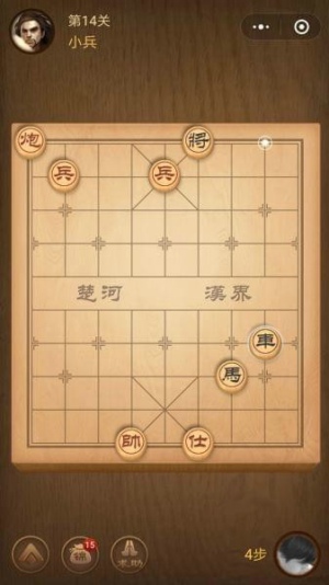 微信腾讯中国象棋残局第14关怎么过 腾讯中国象棋残局14关攻略