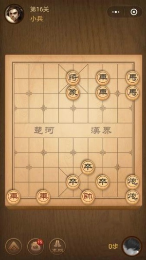 微信腾讯中国象棋残局第16关怎么过 腾讯中国象棋残局16关攻略