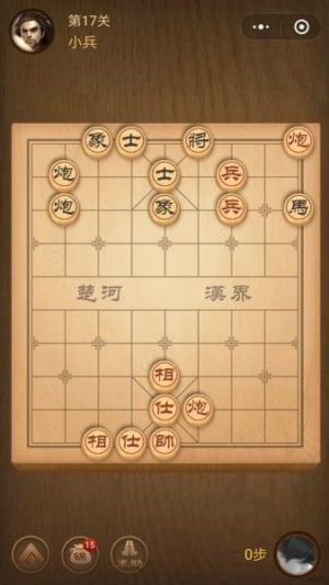 微信腾讯中国象棋残局第17关怎么过 腾讯中国象棋残局17关攻略