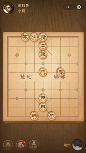 微信腾讯中国象棋残局第18关怎么过 腾讯中国象棋残局18关攻略