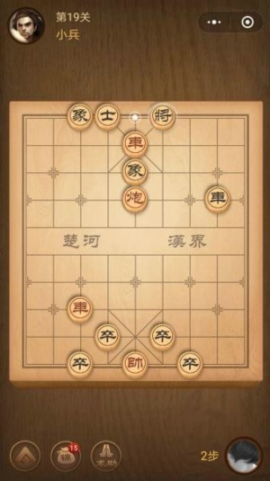 微信腾讯中国象棋残局第19关怎么过 腾讯中国象棋残局19关攻略
