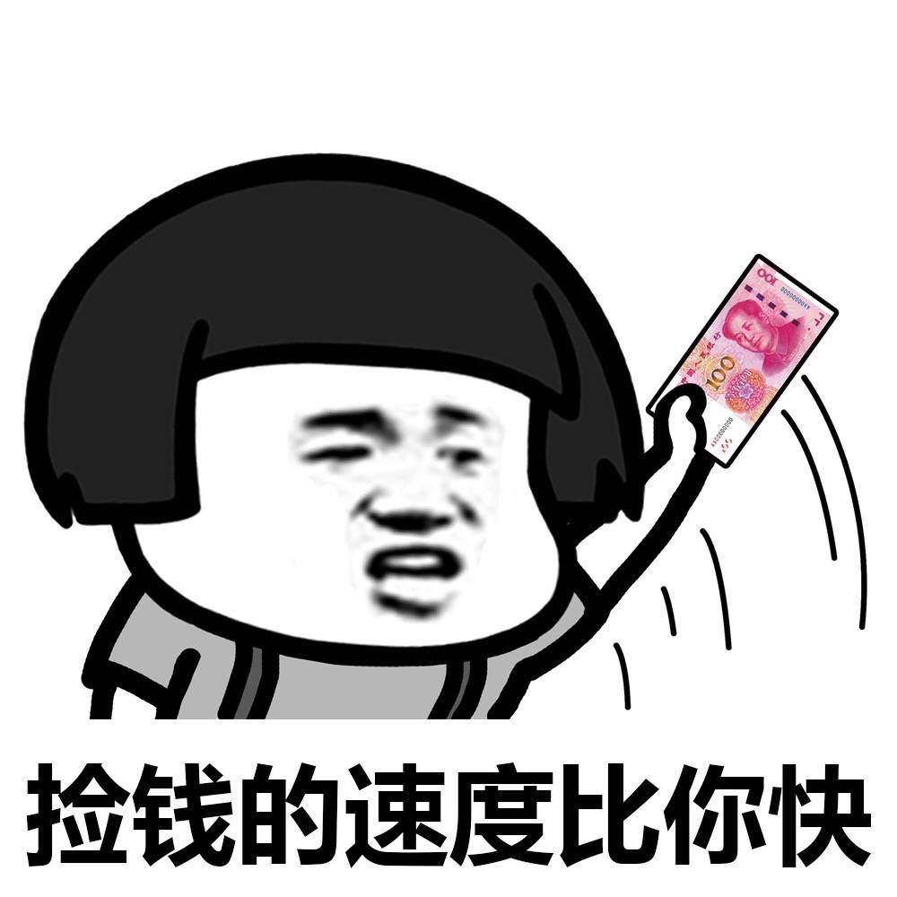 个子矮怎么了表情包 怎么了表情包全套一览