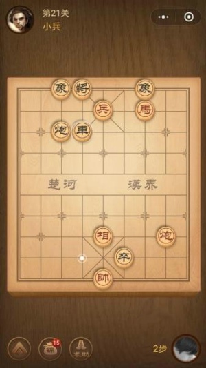 微信腾讯中国象棋残局第21关怎么过 腾讯中国象棋残局21关攻略