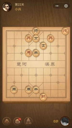 微信腾讯中国象棋残局第22关怎么过 腾讯中国象棋残局22关攻略