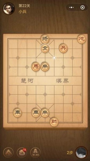 微信腾讯中国象棋残局第22关怎么过 腾讯中国象棋残局22关攻略