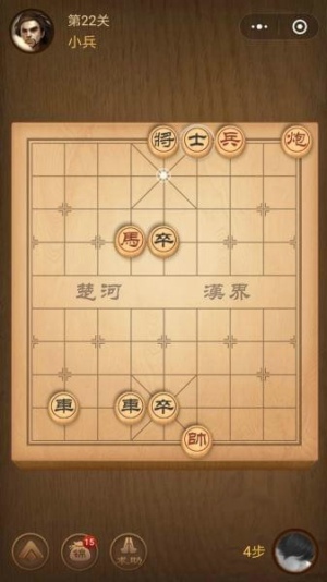 微信腾讯中国象棋残局第22关怎么过 腾讯中国象棋残局22关攻略