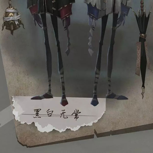 第五人格黑白无常怎么样 黑白无常技能介绍