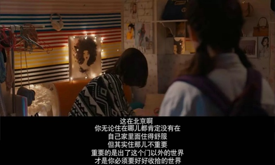 抖音我是个俗气置顶的人全文详解 我是个俗气至顶的人见山是山台词大全