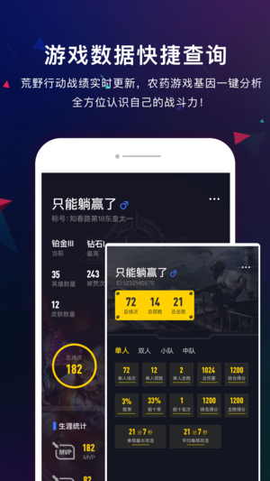 66键盘怎么骂人 66键盘详细骂人设置教程
