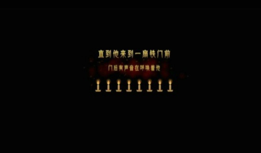蜡烛人第一章第四关怎么过 蜡烛人第一章第四关攻略