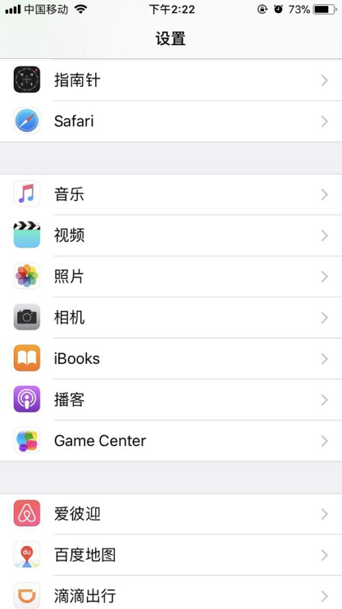 抖音九宫格拍照设置方法介绍 抖音苹果手机拍照九宫格