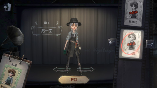 第五人格园丁支线任务第三关怎么过 园丁日记第3关过关攻略