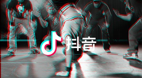 抖音怎么发起新的挑战 新挑战怎么发起