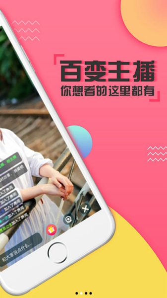 攸闲直播二维码分享码 攸闲直播扫码分享