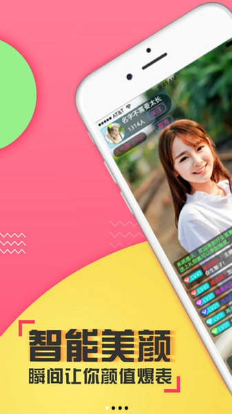 攸闲直播二维码分享码 攸闲直播扫码分享