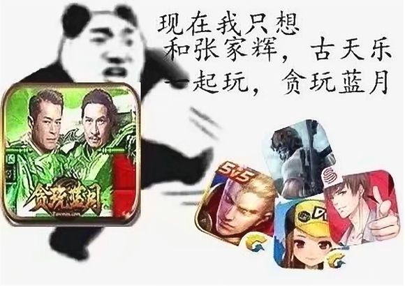 渣渣辉图片有哪些 渣渣辉图片大全一览