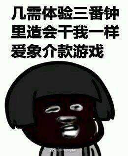 渣渣辉图片有哪些 渣渣辉图片大全一览