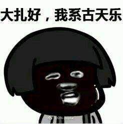 渣渣辉图片有哪些 渣渣辉图片大全一览