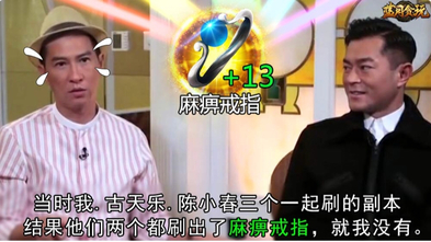 渣渣辉图片有哪些 渣渣辉图片大全一览