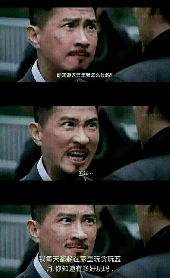 渣渣辉图片有哪些 渣渣辉图片大全一览