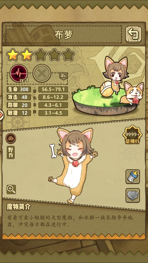 牧羊人之心布萝在哪 布萝获得方法介绍