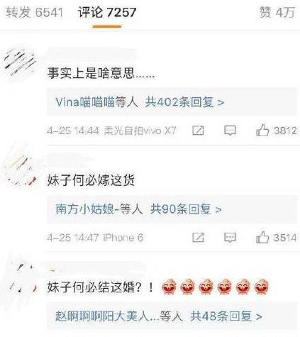 MZHBJZH原本官方意思是什么 结婚证上MZHBJZH官方意思是什么