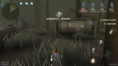 第五人格幸运儿怎么玩 幸运儿攻略大全