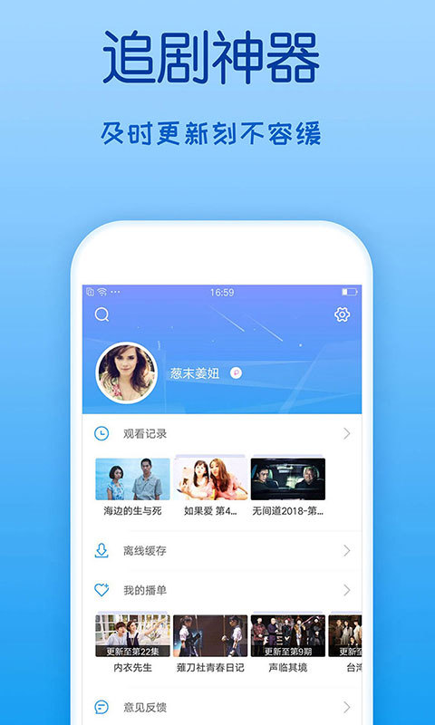 小事tv二维码分享 小事tv扫码分享