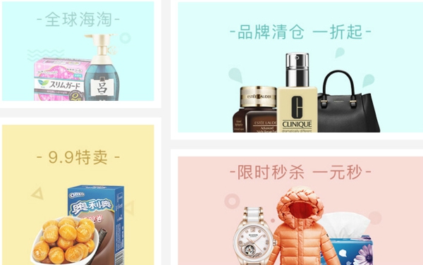 拼多多企业店铺提现不到账怎么回事 拼多多店铺提现失败怎么办