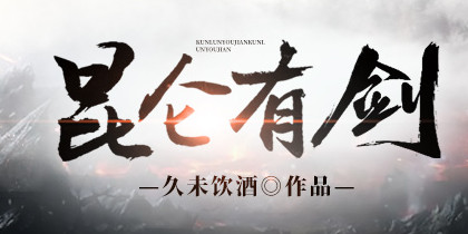 起点读书怎么收费 起点读书收费标准介绍