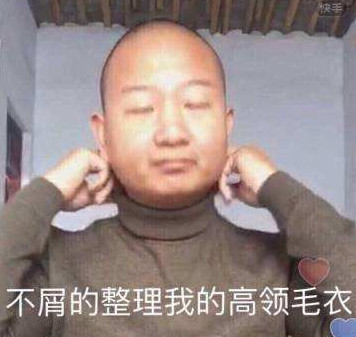 一给我里giaogiao什么意思 giao哥一给我里giaogiao表情包大全
