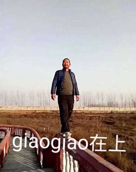 一给我里giaogiao什么意思 giao哥一给我里giaogiao表情包大全