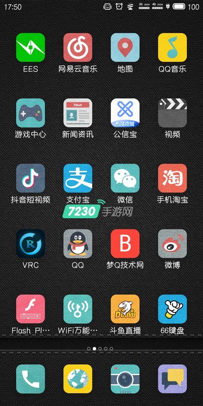 Flyme7个人助理在哪 Flyme7个人助理怎么打开