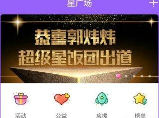 炜生素事件详情介绍 炜生素是什么梗