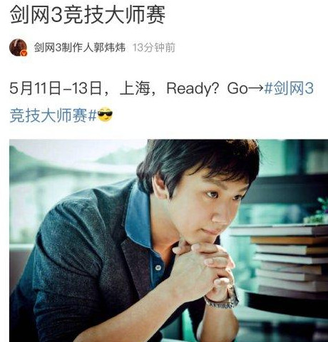 炜生素事件详情介绍 炜生素是什么梗
