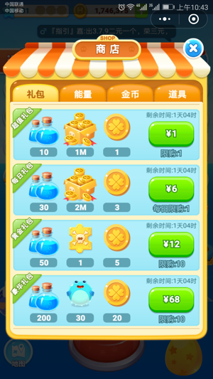 微信海盗来了怎么刷能量 海盗来了能量不够怎么办