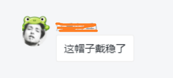 钉钉去除绿帽子教程 摘绿帽子教程攻略分享