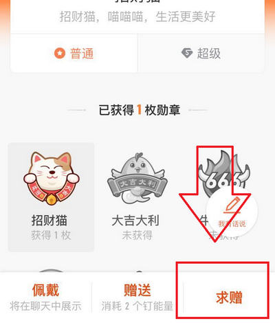 钉钉去除绿帽子教程 摘绿帽子教程攻略分享
