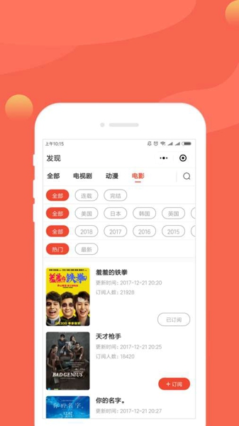 小里追剧二维码分享 小里追剧扫码下载地址