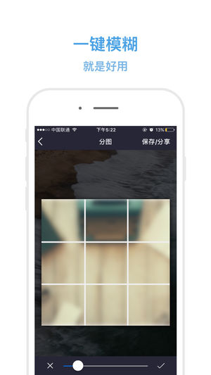 抖音九宫格照片制作软件有哪些 抖音九宫格照片制作软件大全