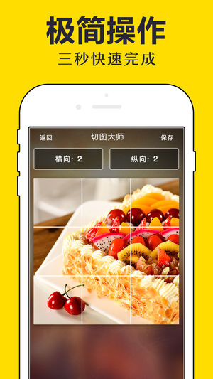 抖音九宫格照片制作软件有哪些 抖音九宫格照片制作软件大全