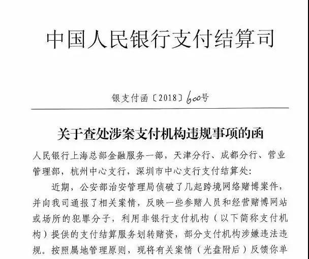 德友圈怎么了 德友圈为什么停运