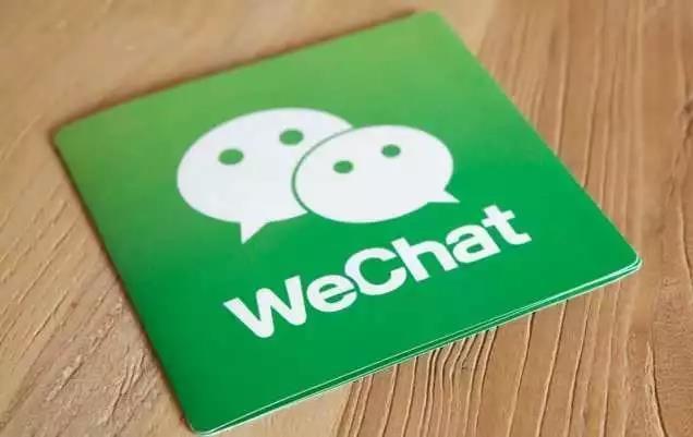 微信公众号改版是真的吗 微信公众号改版的具体方案是什么