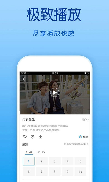 播啦影视网二维码分享 播啦影视网扫码下载地址