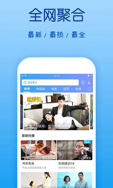 龙凤影院二维码分享 龙凤影院扫码地址链接