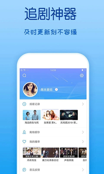 龙凤影院二维码分享 龙凤影院扫码地址链接