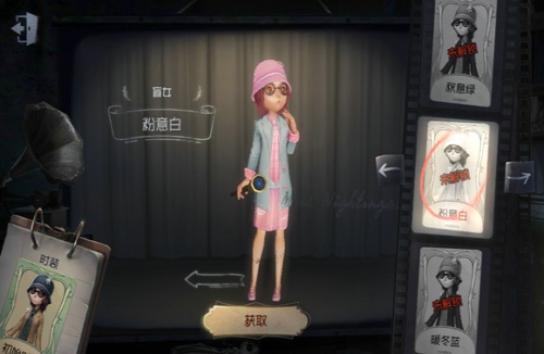 第五人格新求生者盲女怎么样 第五人格新求生者盲女好玩吗