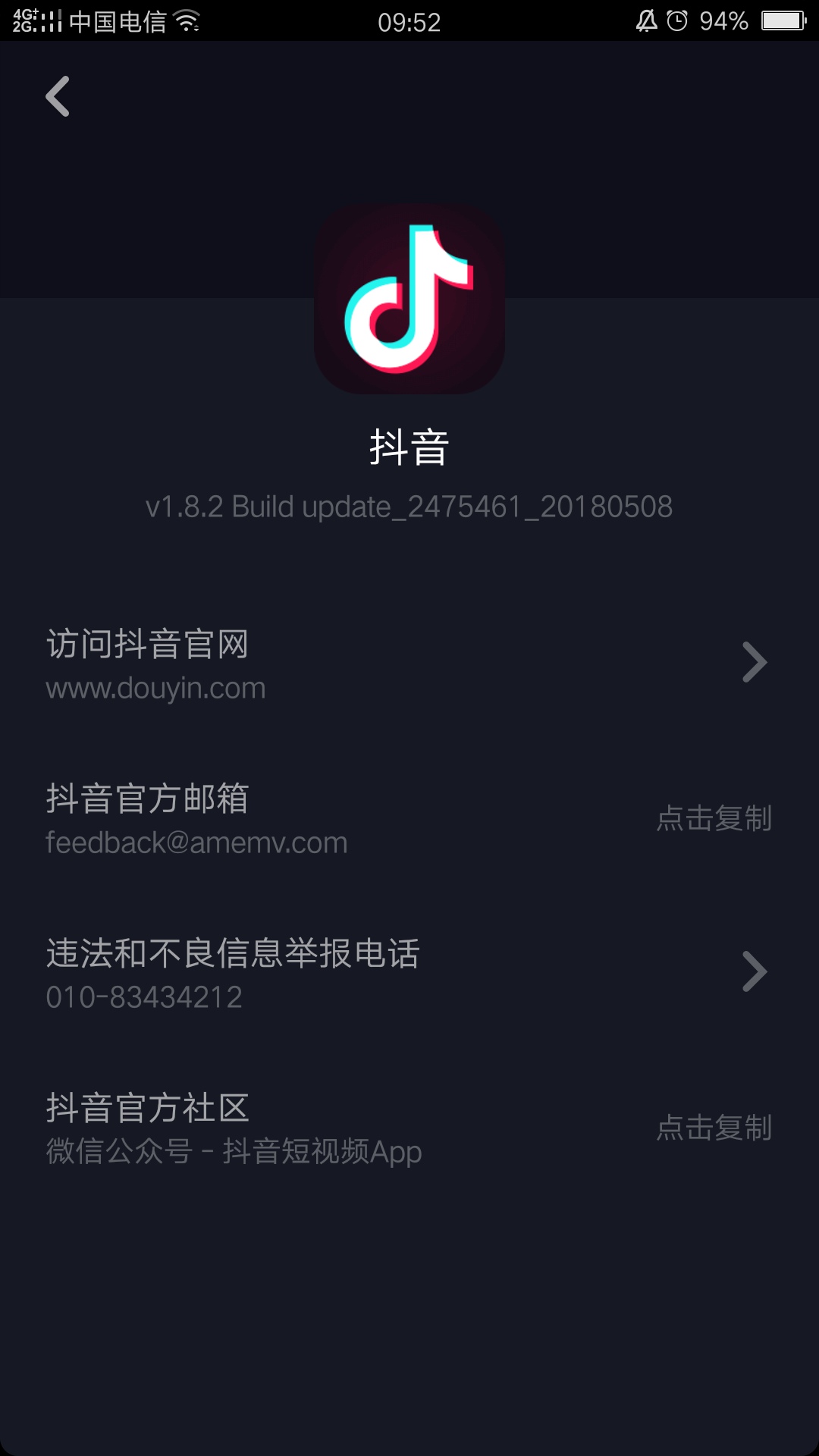 抖音怎么上传照片 照片电影生成方法介绍