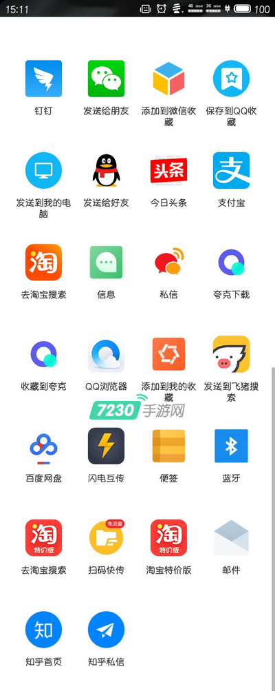 抖音短视频分享方式有哪些 抖音分享视频渠道有哪些