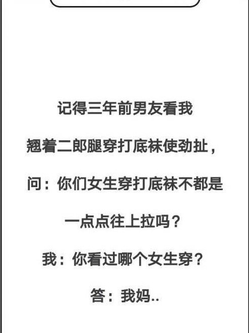 求生欲很强什么梗 什么意思详细介绍